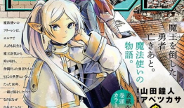 幻想曲漫画,穿梭时空的奇幻冒险之旅